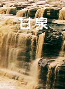 日本午夜在线